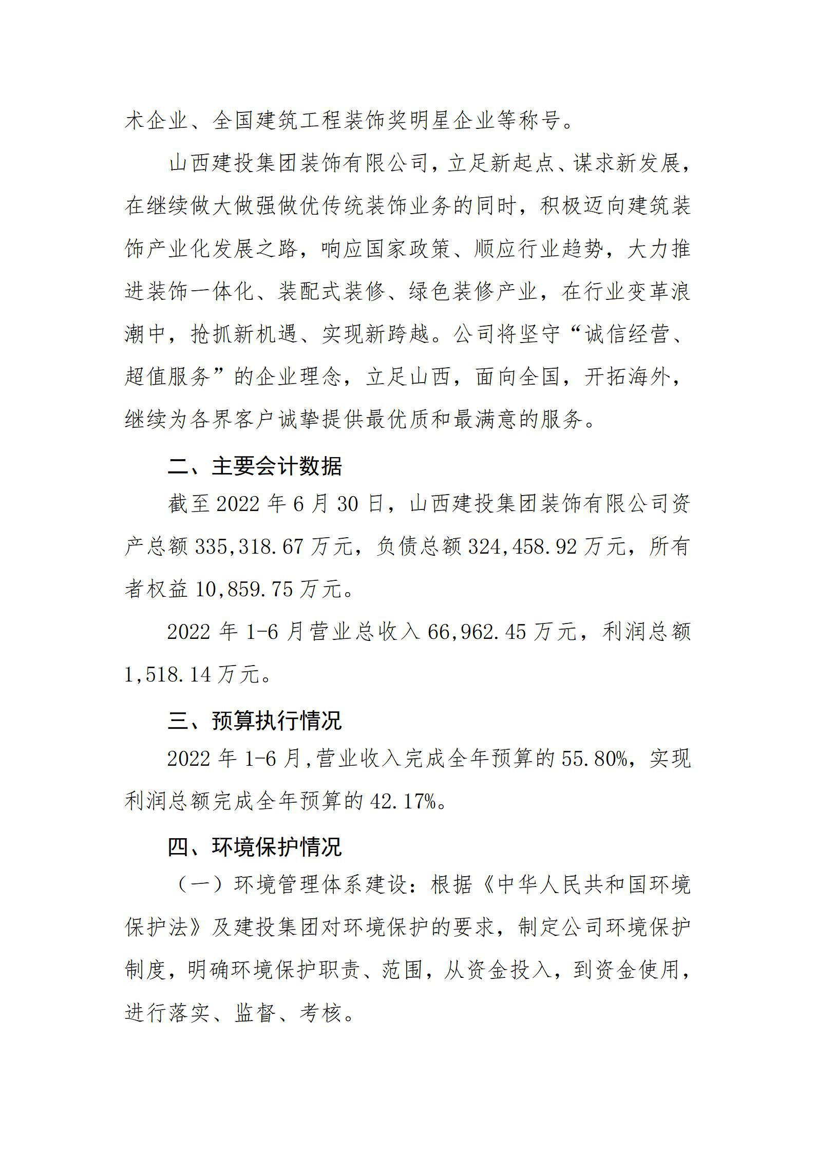Z6尊龙·凯时(中国)-官方网站