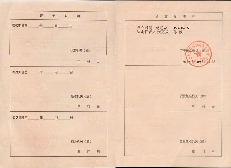Z6尊龙·凯时(中国)-官方网站