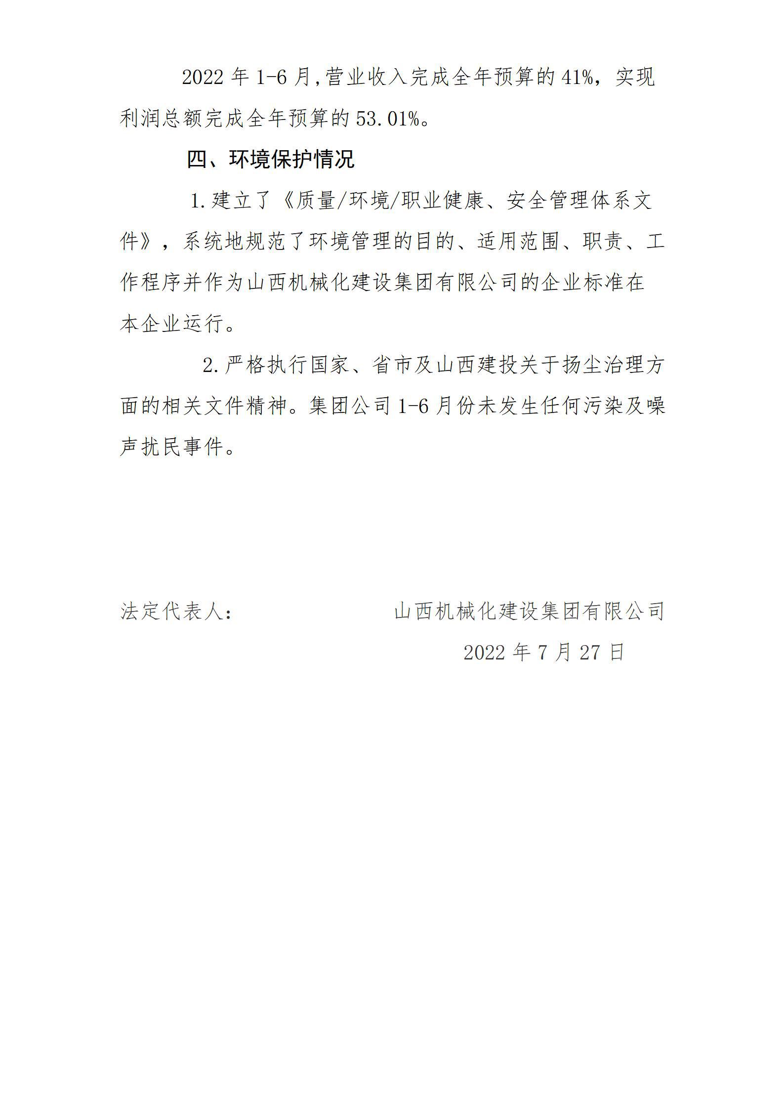 Z6尊龙·凯时(中国)-官方网站