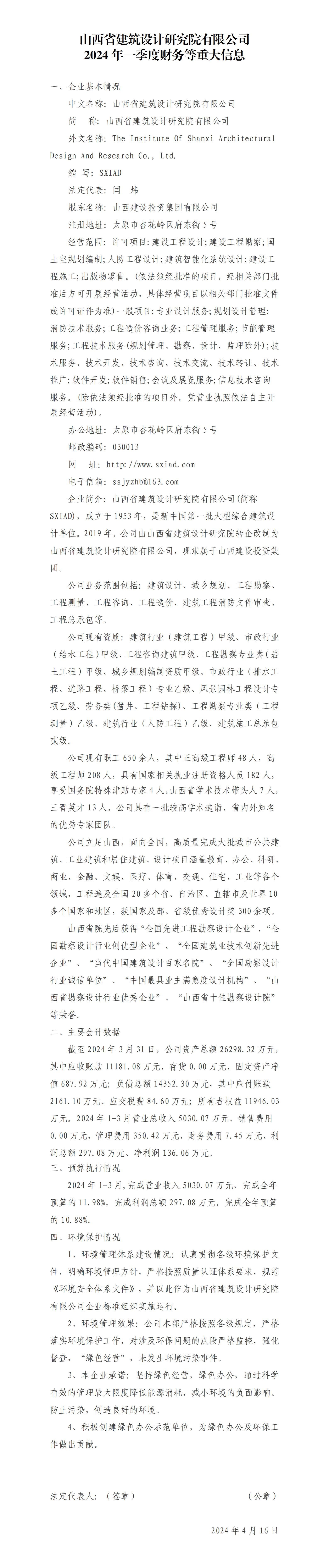 Z6尊龙·凯时(中国)-官方网站