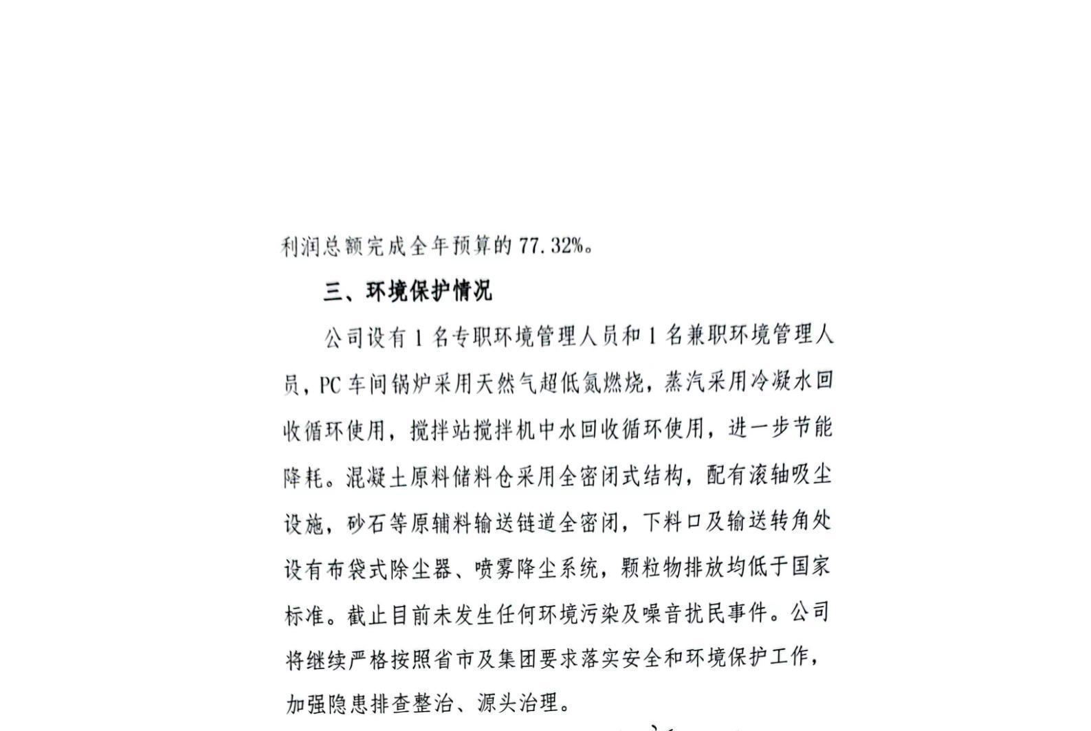 Z6尊龙·凯时(中国)-官方网站