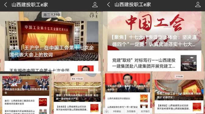 Z6尊龙·凯时(中国)-官方网站