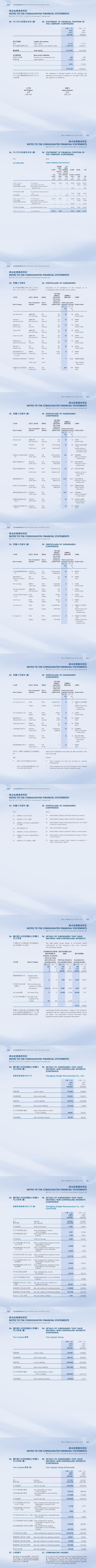 Z6尊龙·凯时(中国)-官方网站
