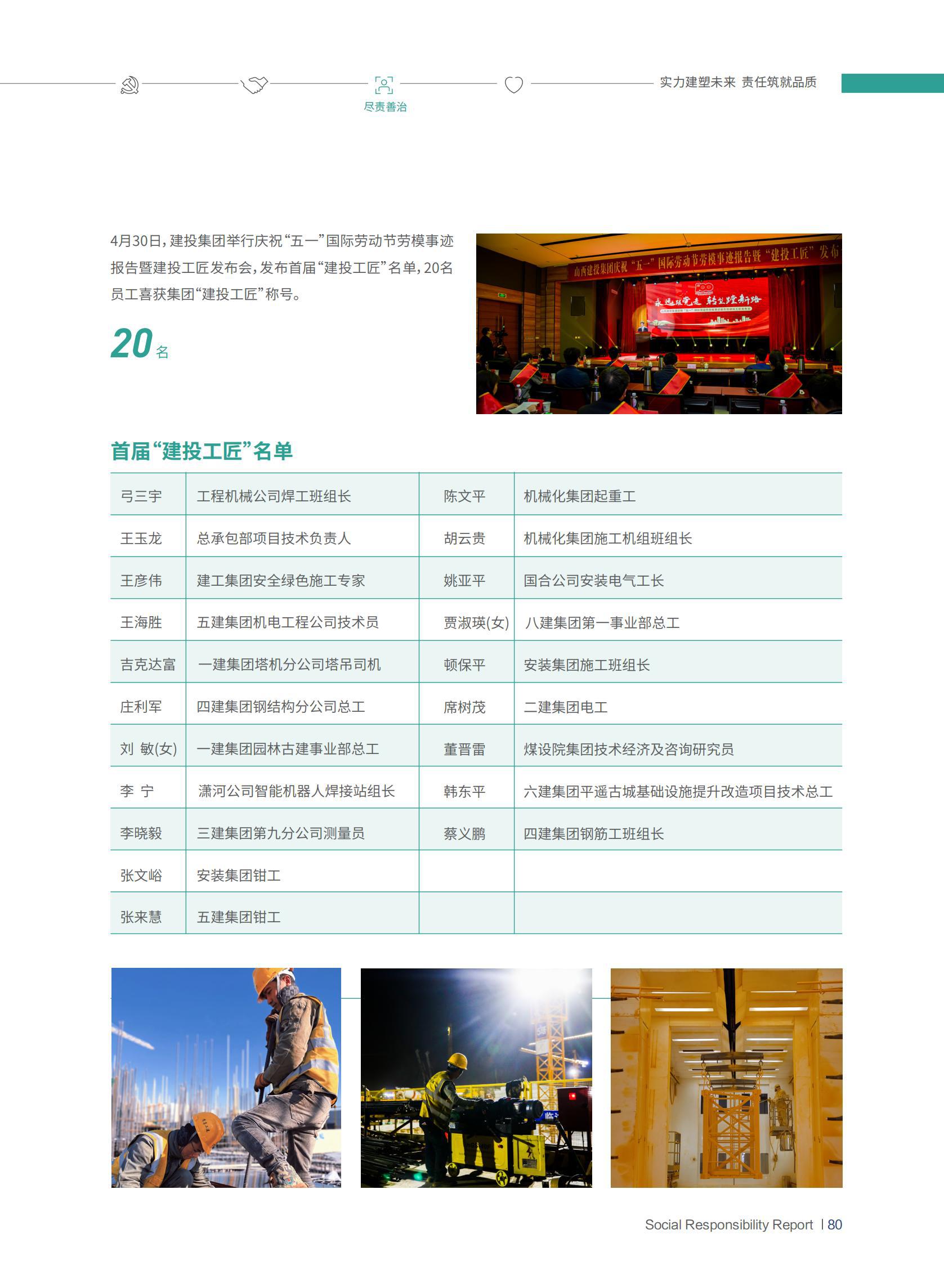 Z6尊龙·凯时(中国)-官方网站