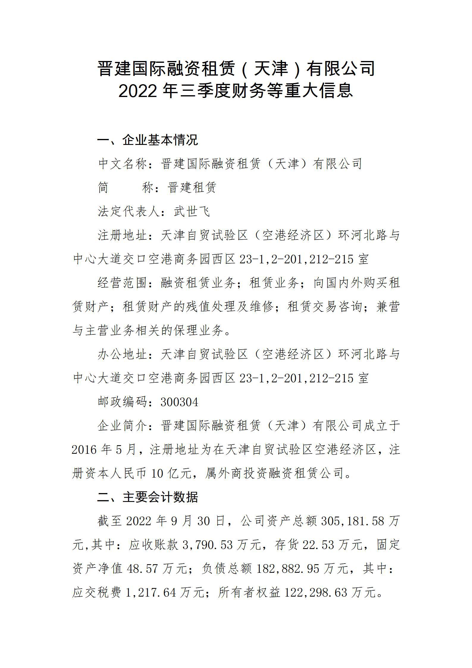 Z6尊龙·凯时(中国)-官方网站