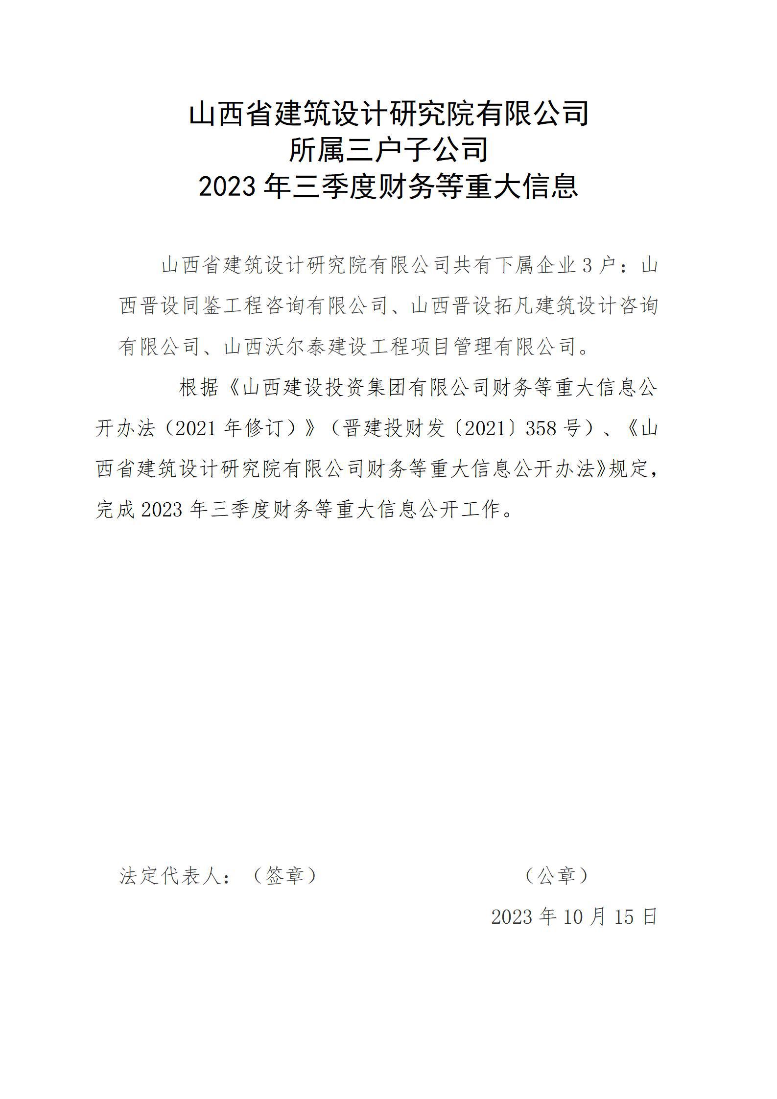 Z6尊龙·凯时(中国)-官方网站