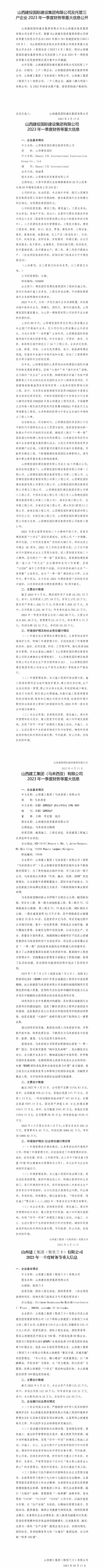 Z6尊龙·凯时(中国)-官方网站