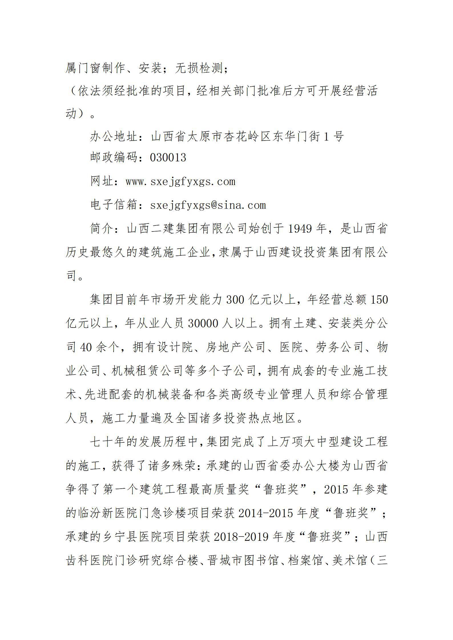 Z6尊龙·凯时(中国)-官方网站
