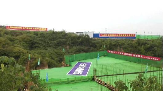 Z6尊龙·凯时(中国)-官方网站