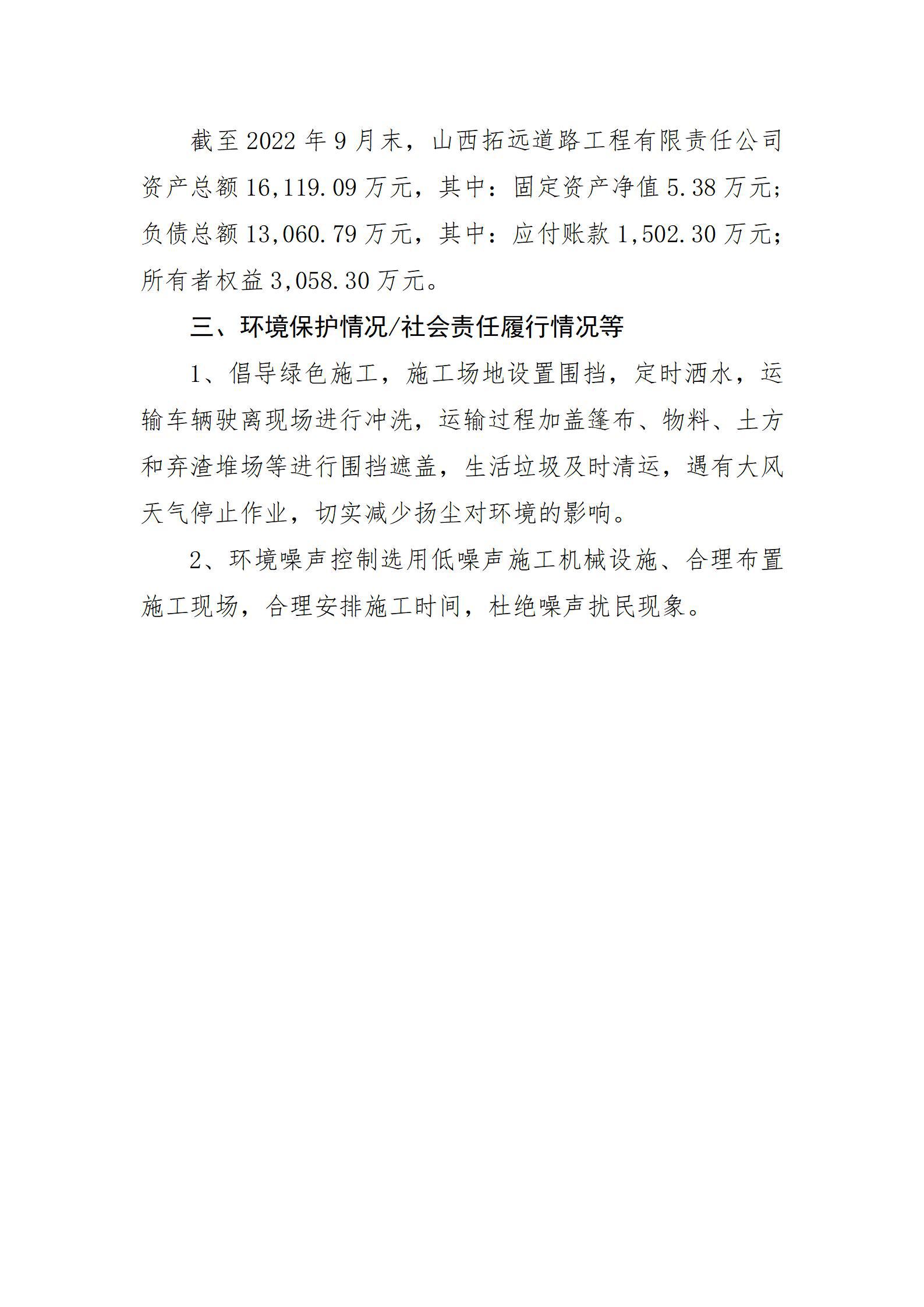 Z6尊龙·凯时(中国)-官方网站