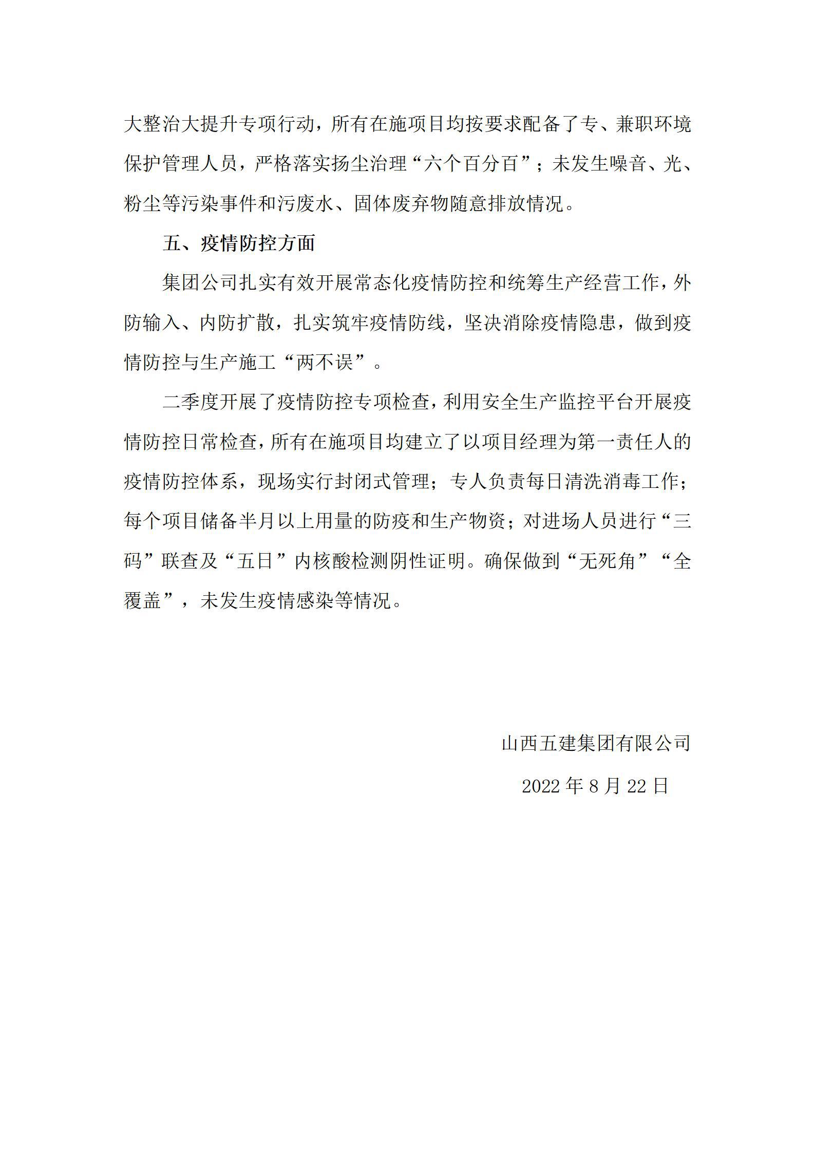 Z6尊龙·凯时(中国)-官方网站