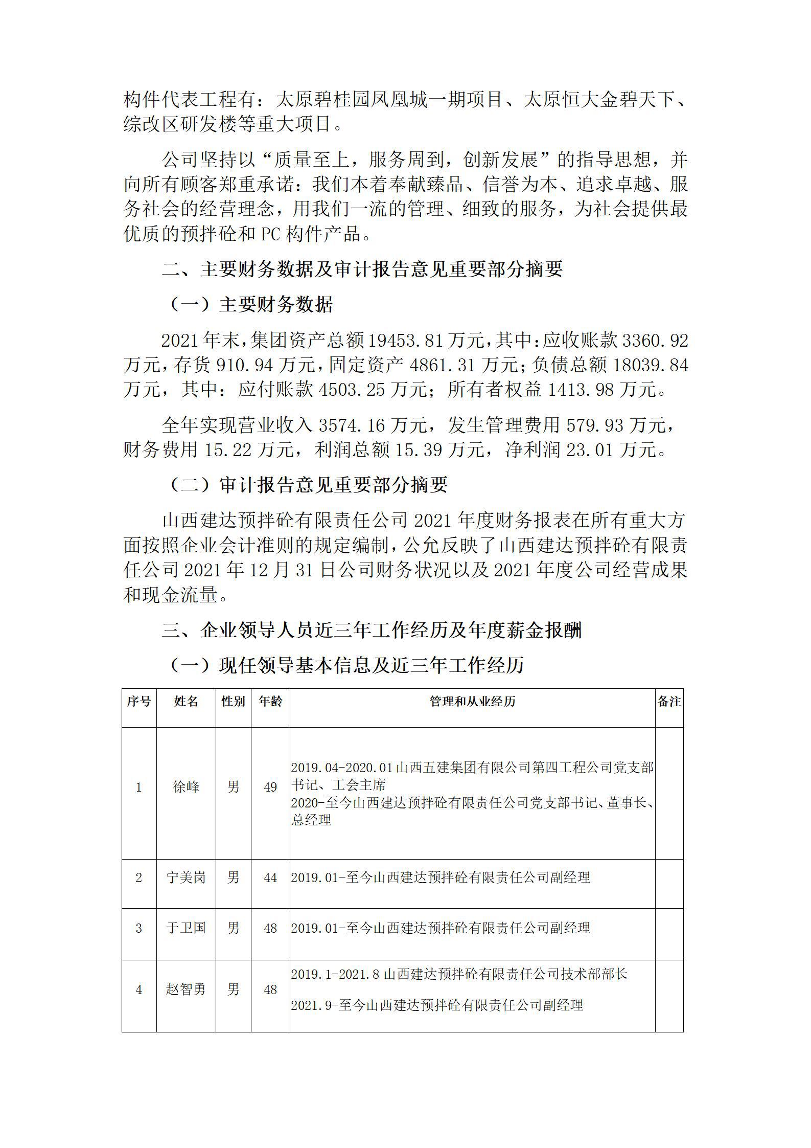 Z6尊龙·凯时(中国)-官方网站