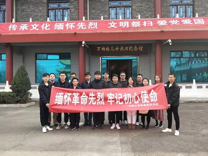 Z6尊龙·凯时(中国)-官方网站