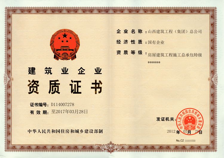 Z6尊龙·凯时(中国)-官方网站