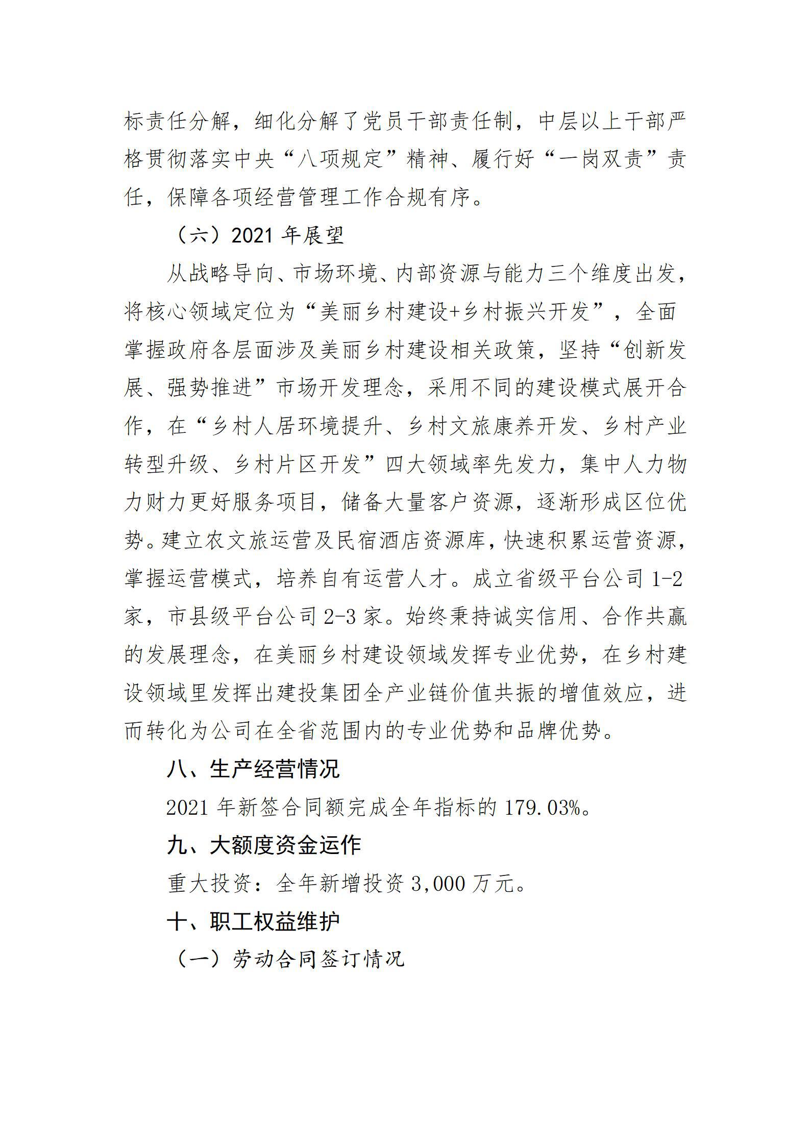 Z6尊龙·凯时(中国)-官方网站