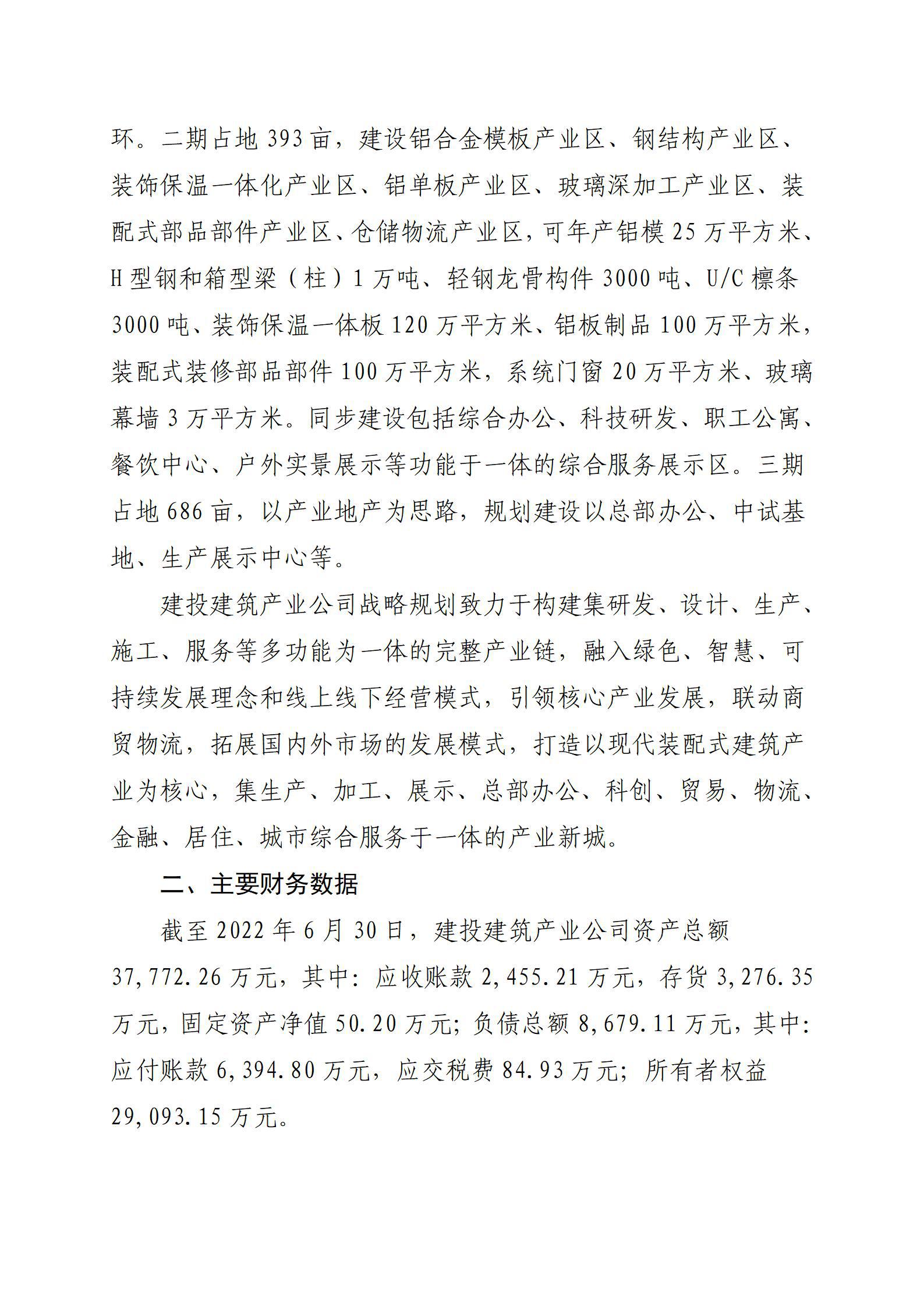 Z6尊龙·凯时(中国)-官方网站