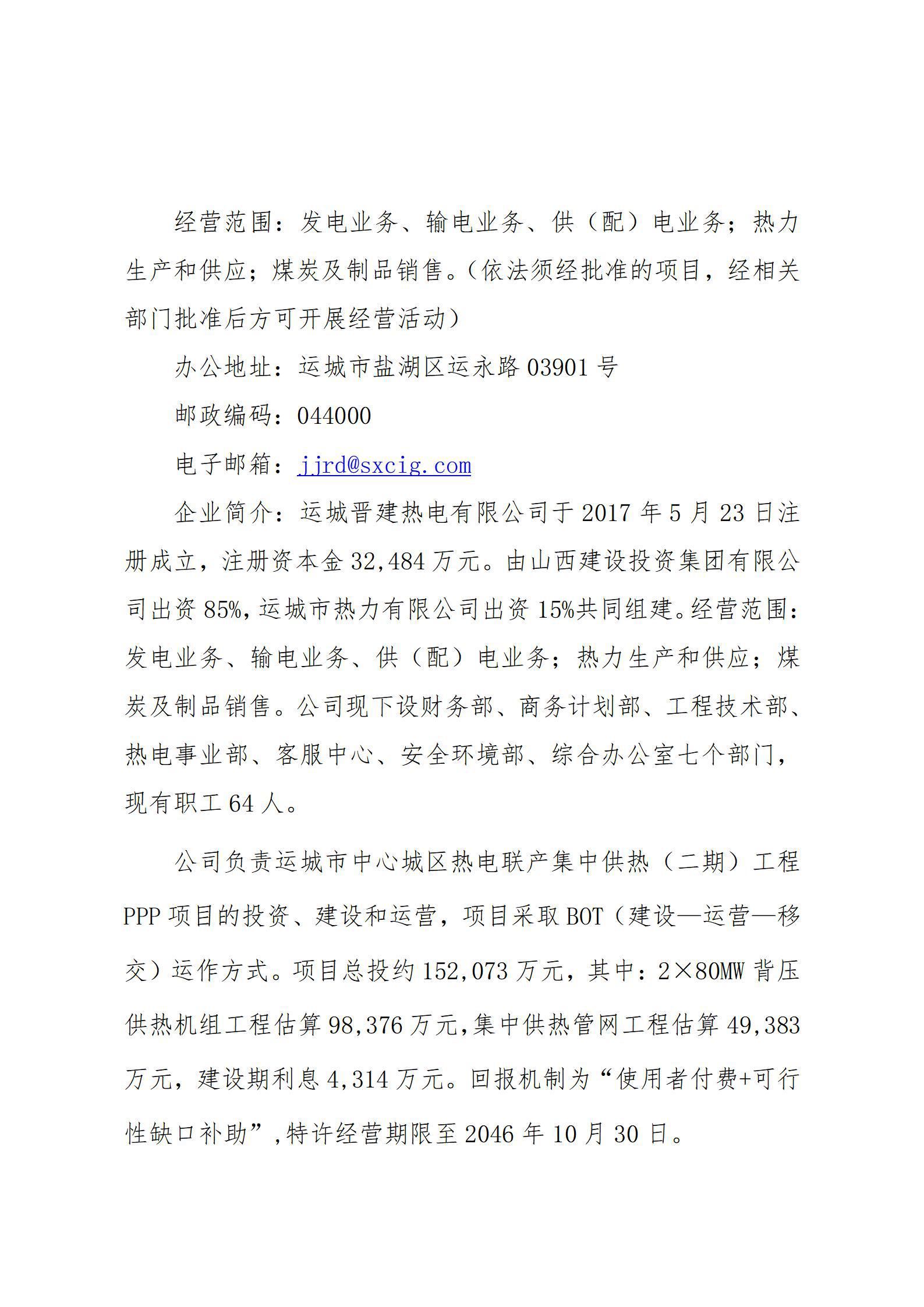 Z6尊龙·凯时(中国)-官方网站