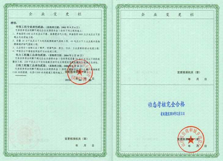 Z6尊龙·凯时(中国)-官方网站