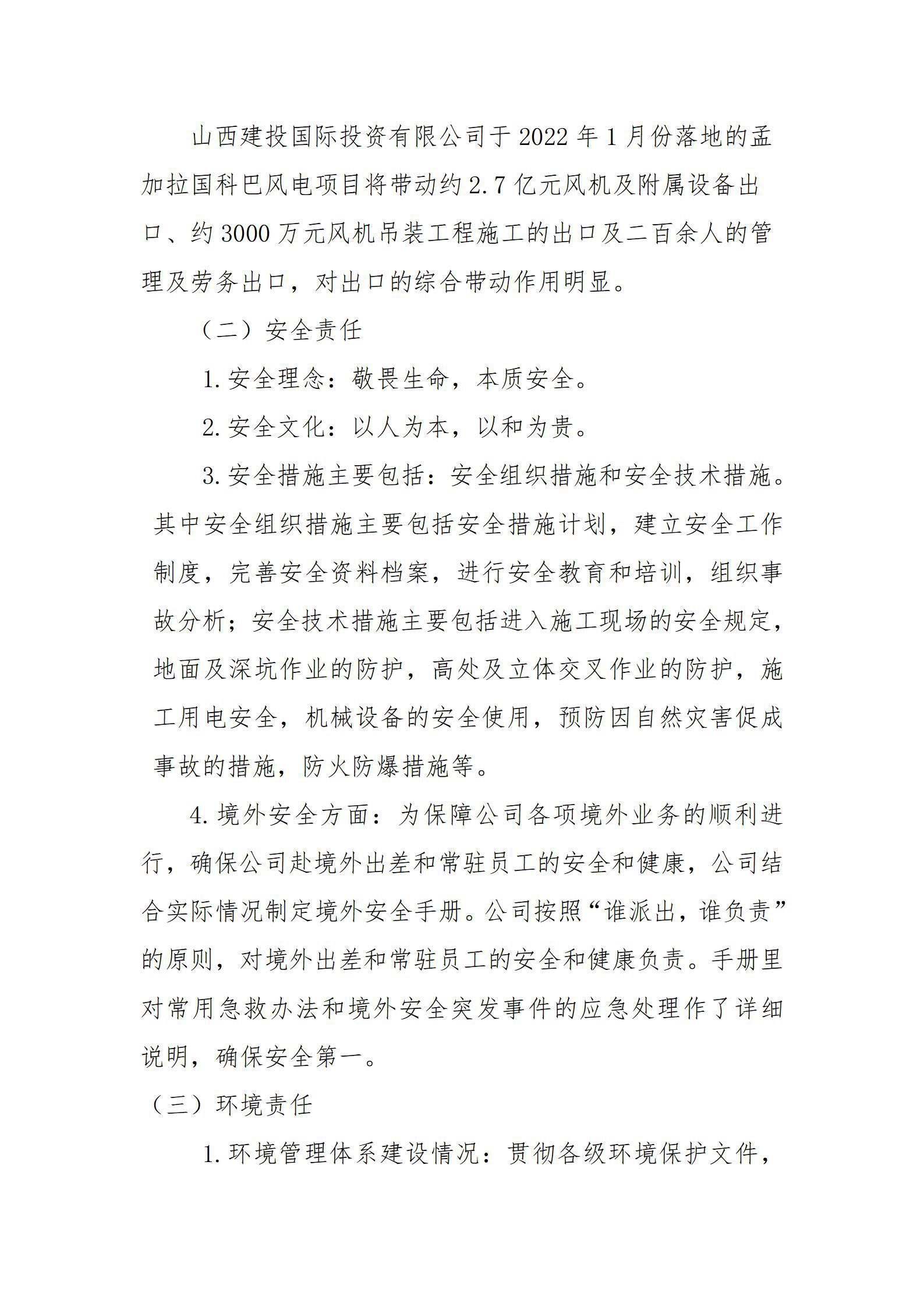 Z6尊龙·凯时(中国)-官方网站