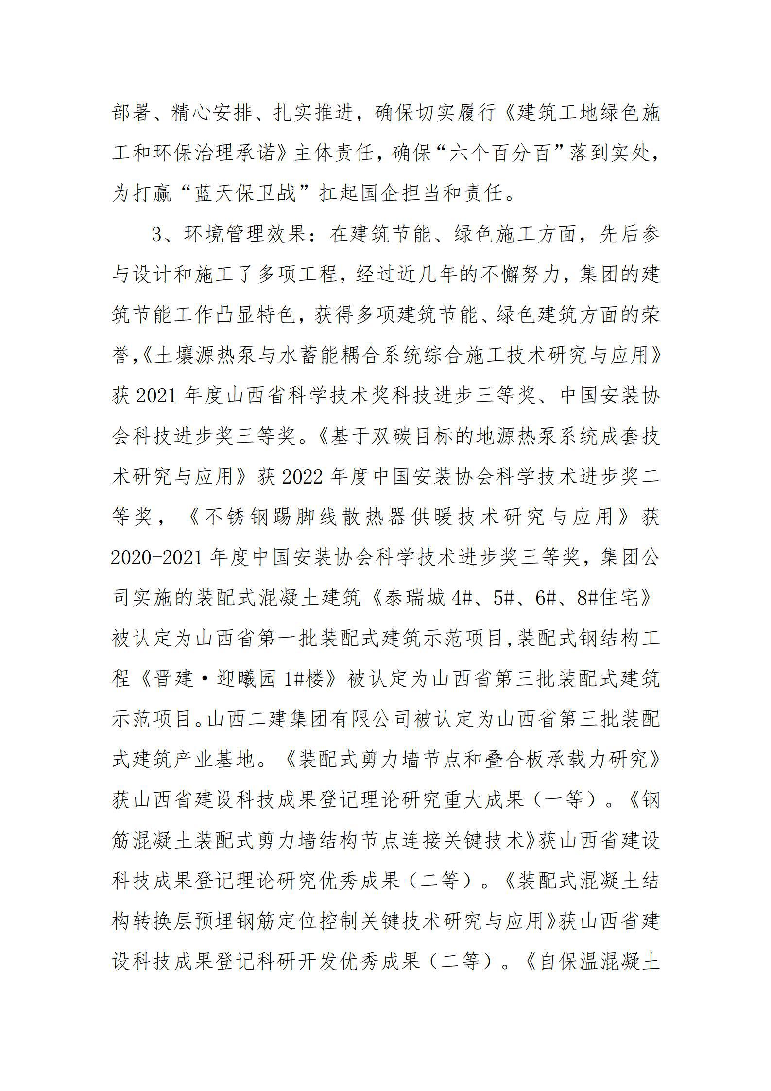 Z6尊龙·凯时(中国)-官方网站