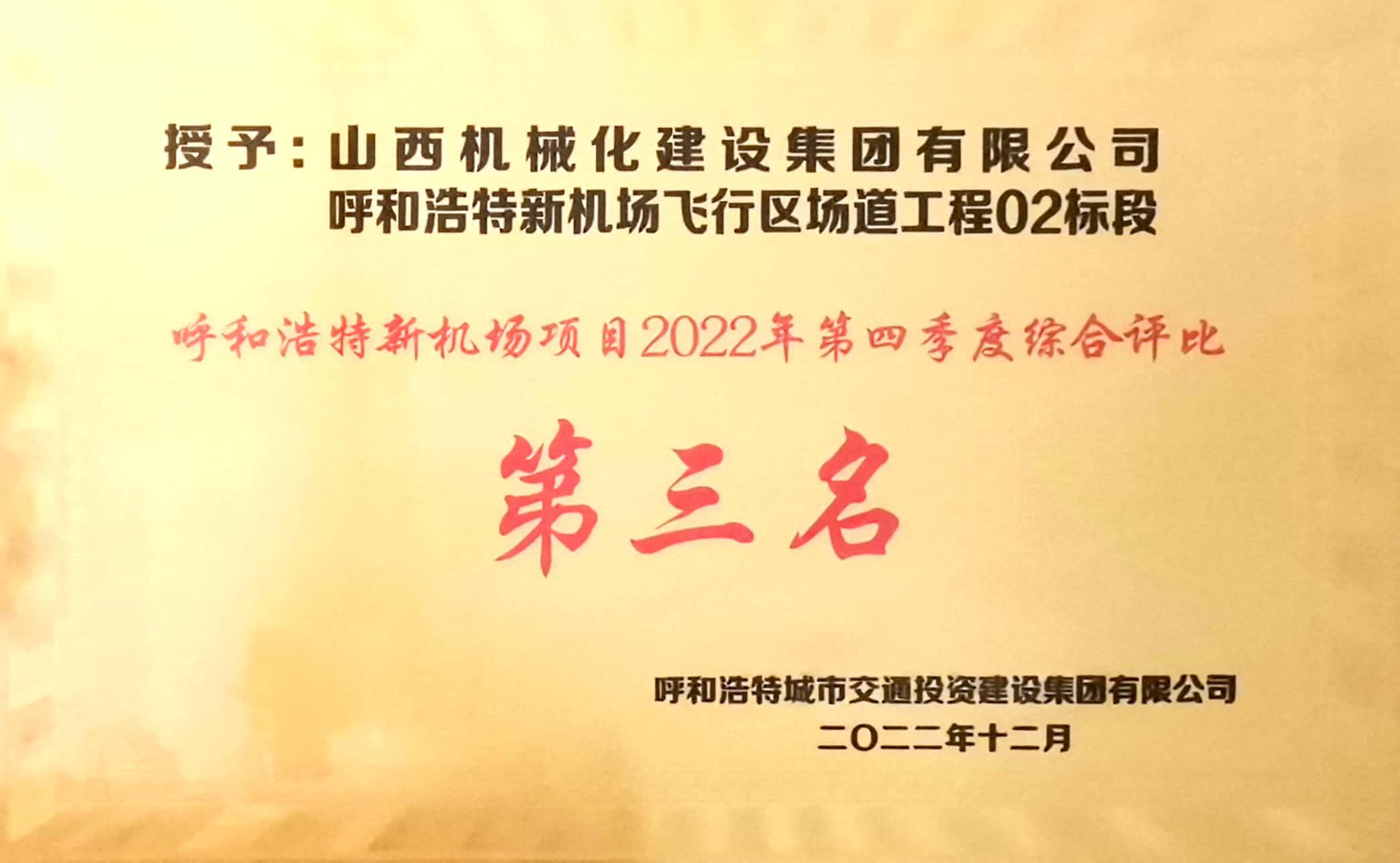 Z6尊龙·凯时(中国)-官方网站