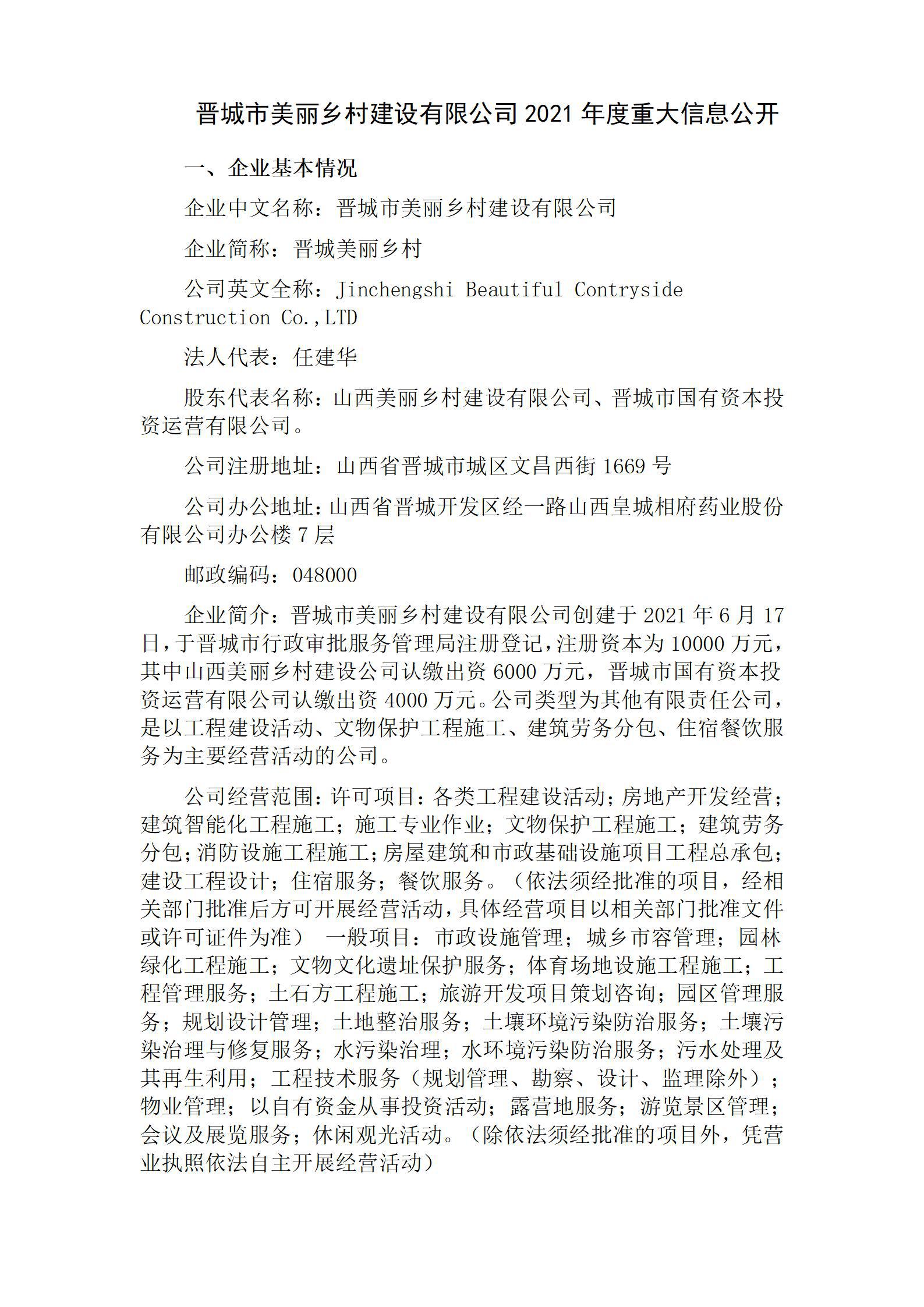 Z6尊龙·凯时(中国)-官方网站