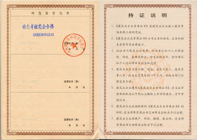 Z6尊龙·凯时(中国)-官方网站