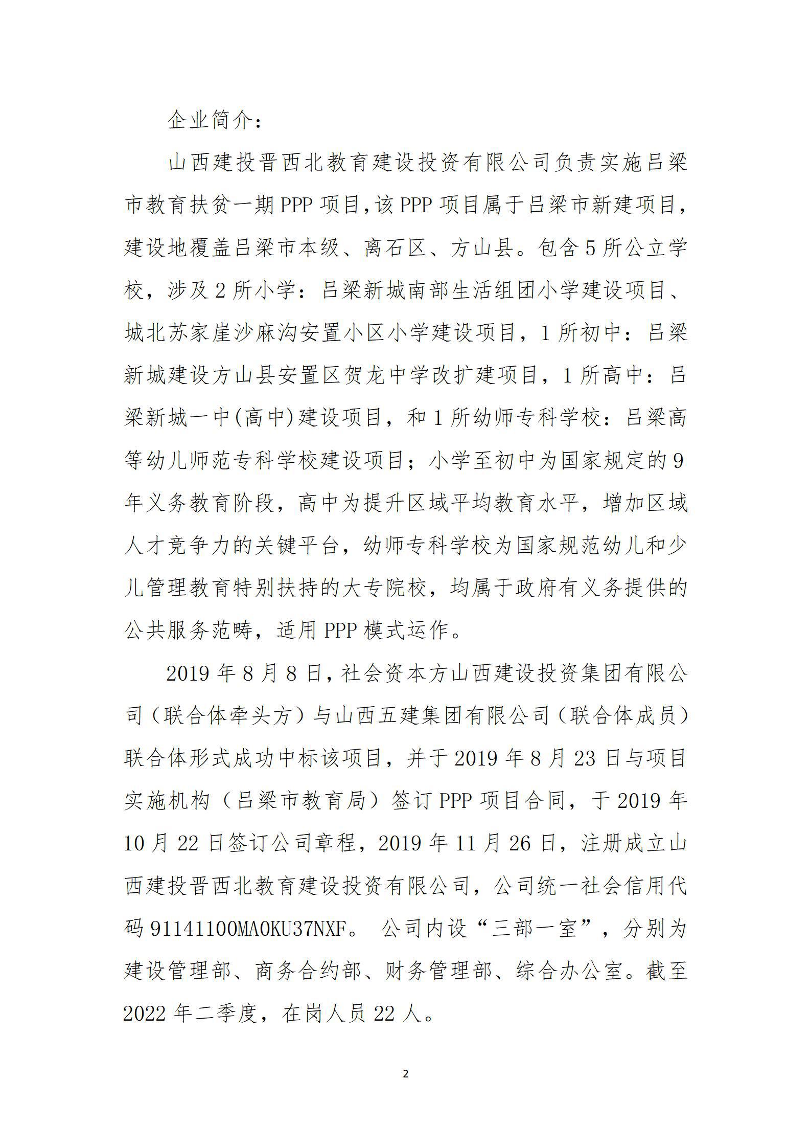 Z6尊龙·凯时(中国)-官方网站