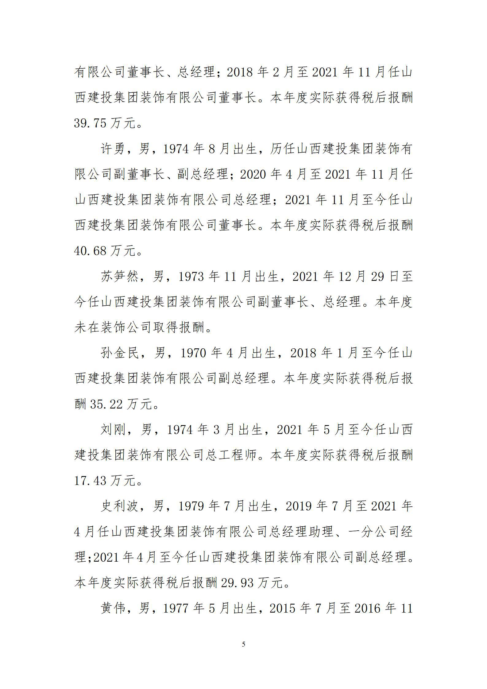 Z6尊龙·凯时(中国)-官方网站