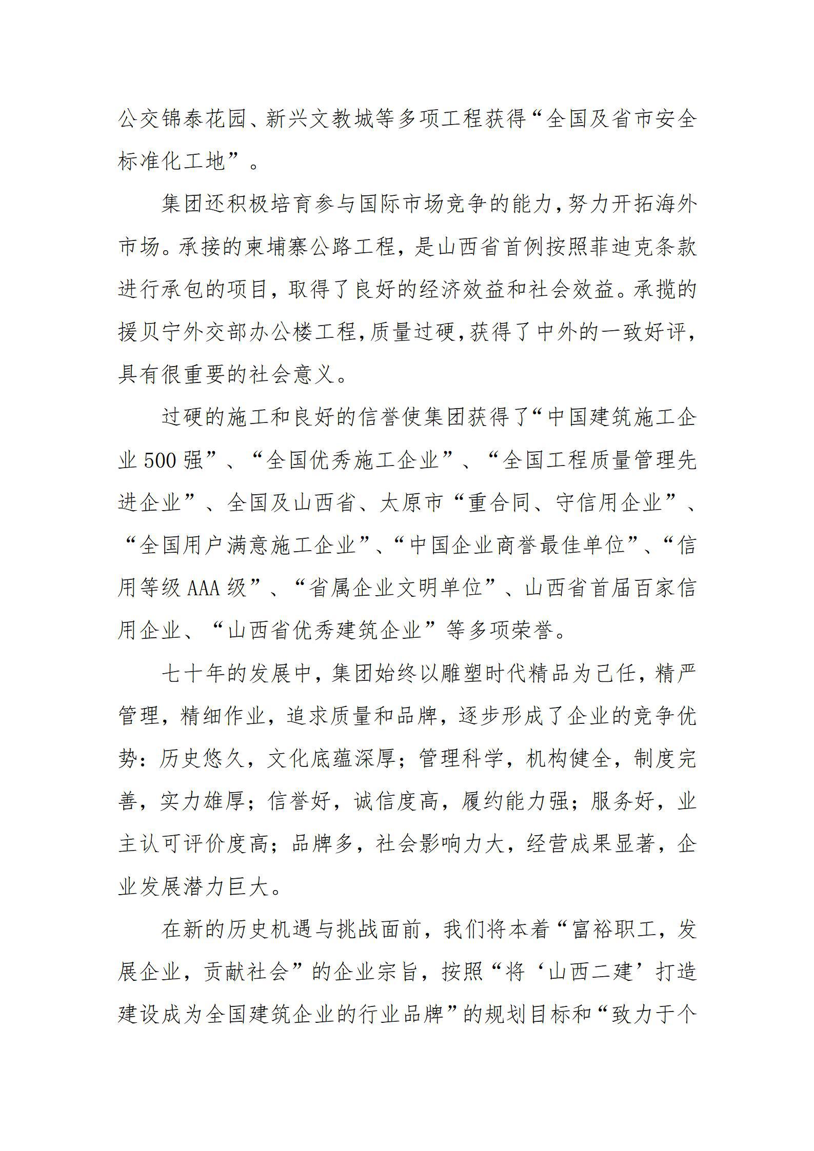 Z6尊龙·凯时(中国)-官方网站