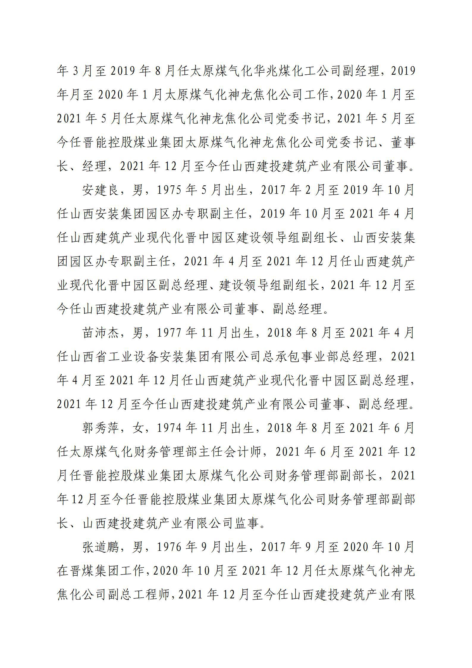 Z6尊龙·凯时(中国)-官方网站