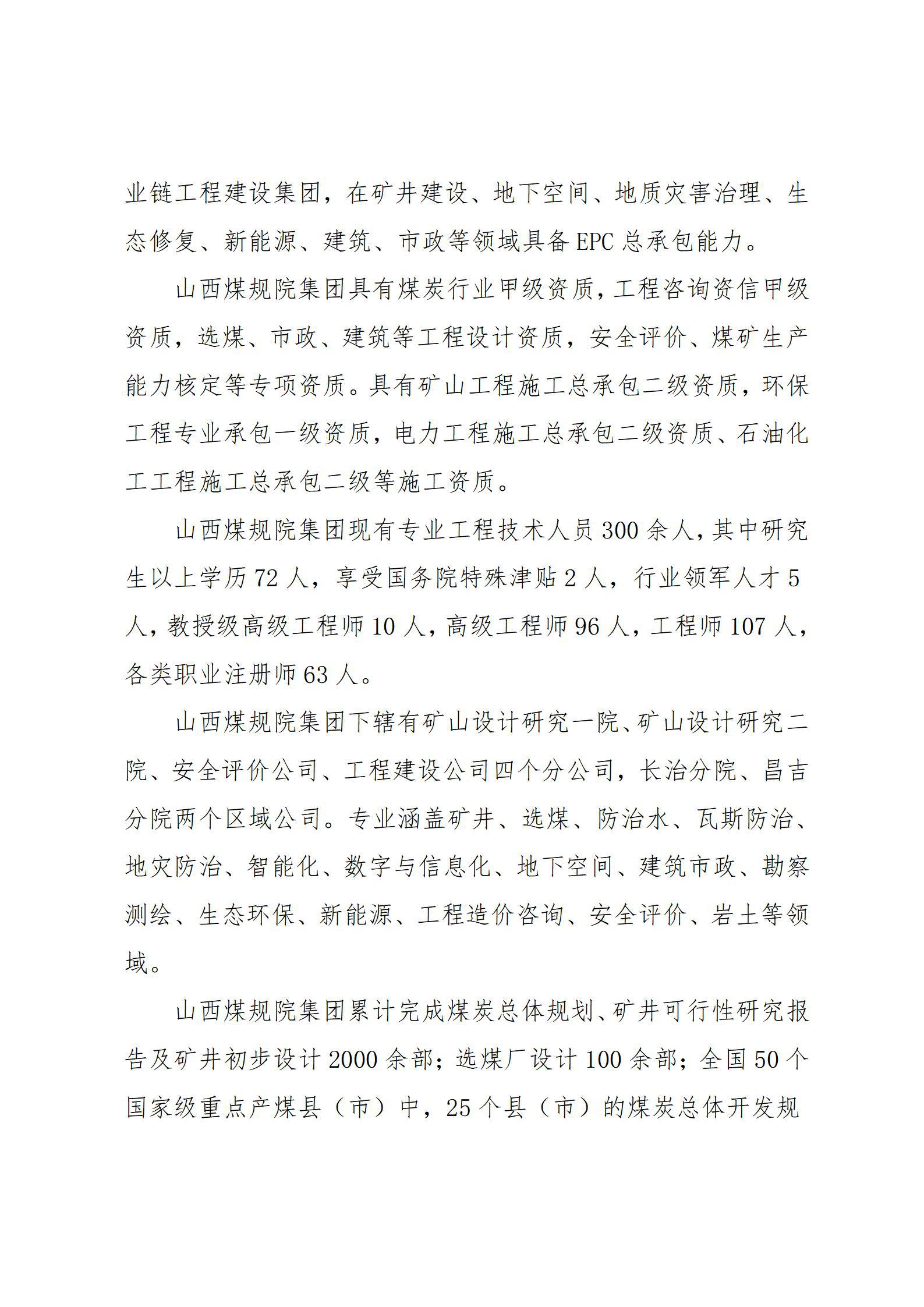 Z6尊龙·凯时(中国)-官方网站