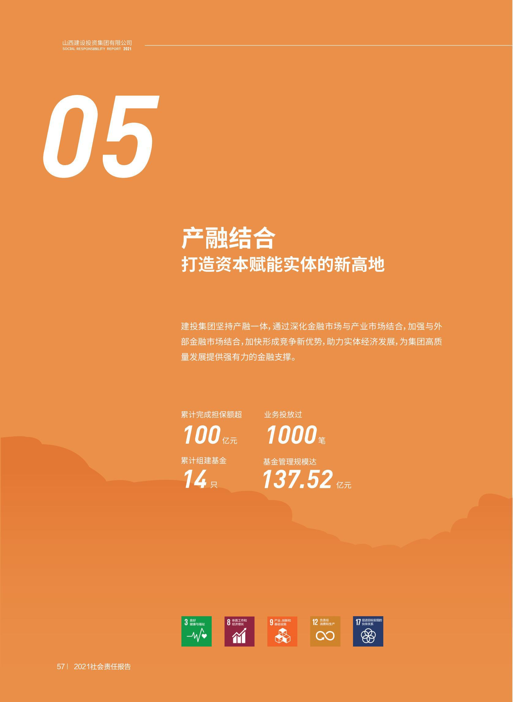 Z6尊龙·凯时(中国)-官方网站