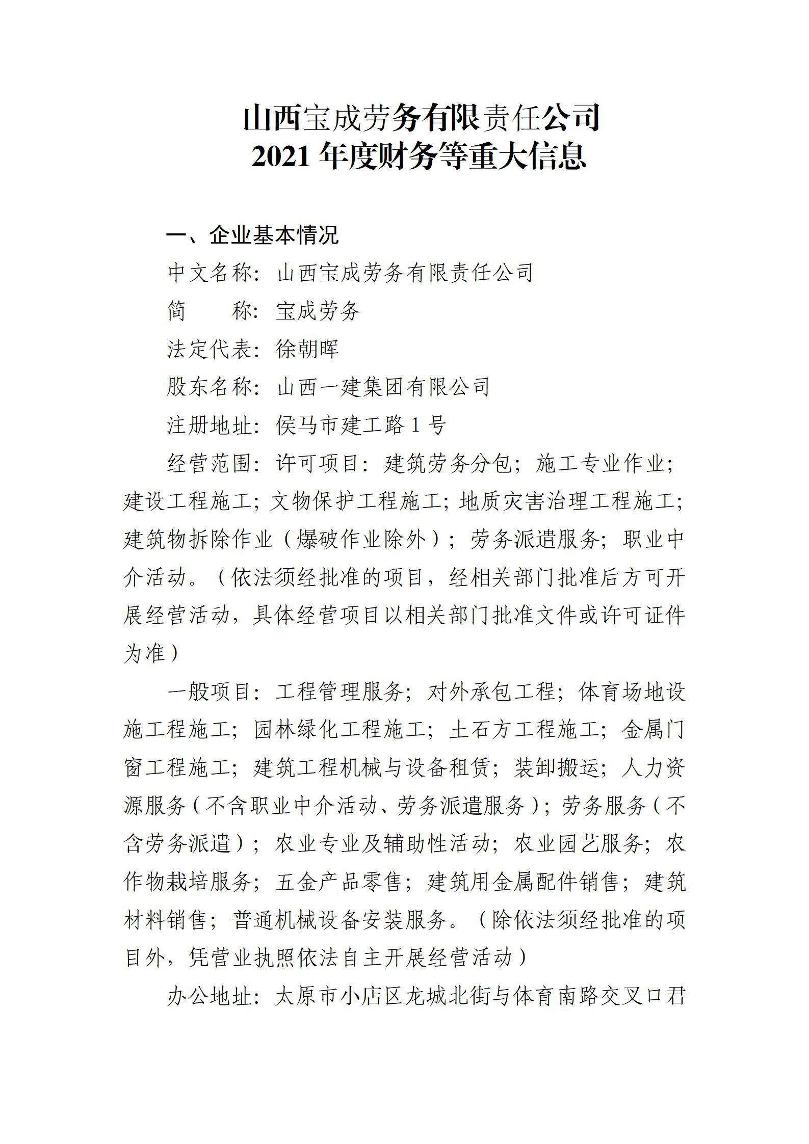 Z6尊龙·凯时(中国)-官方网站