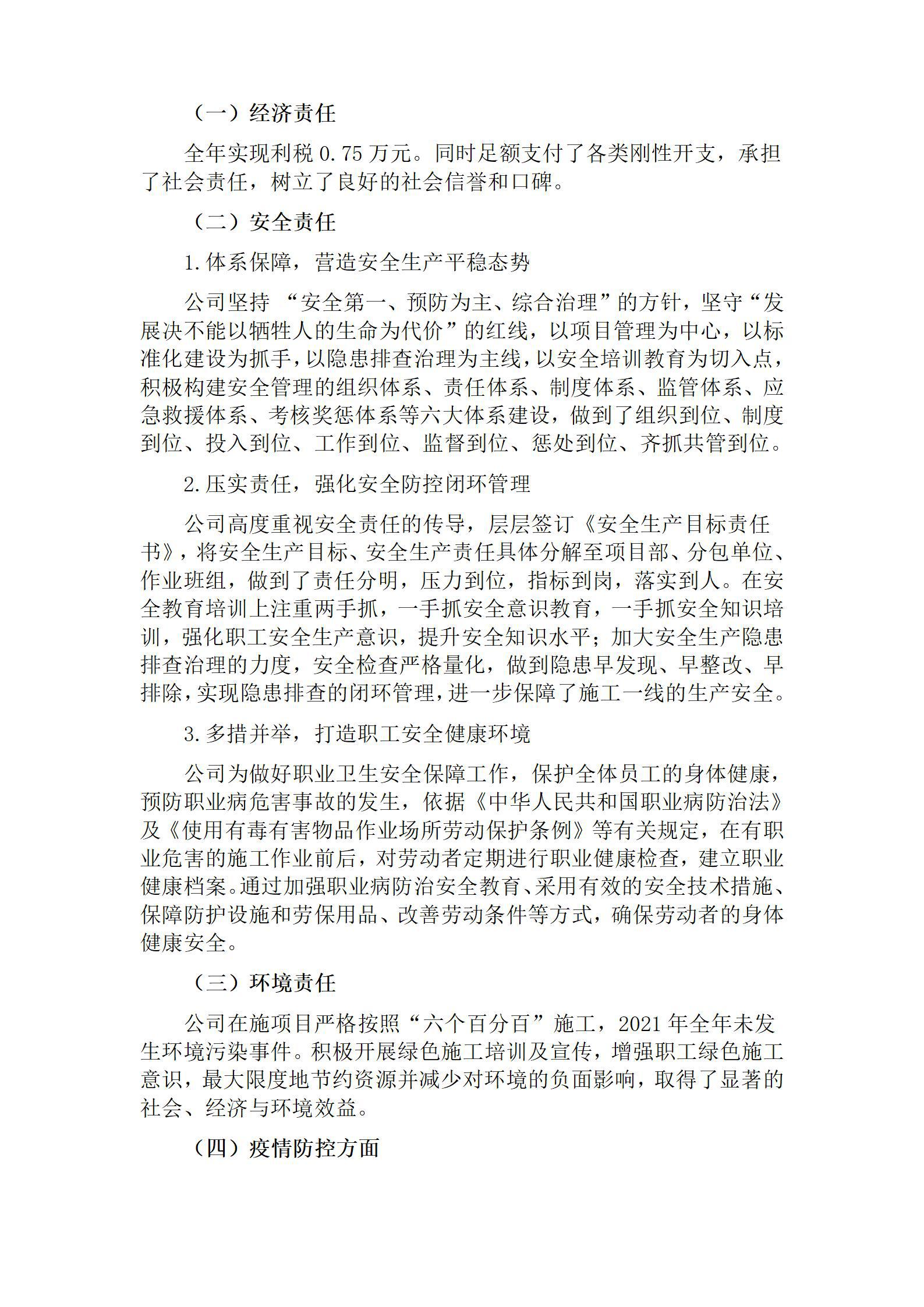 Z6尊龙·凯时(中国)-官方网站