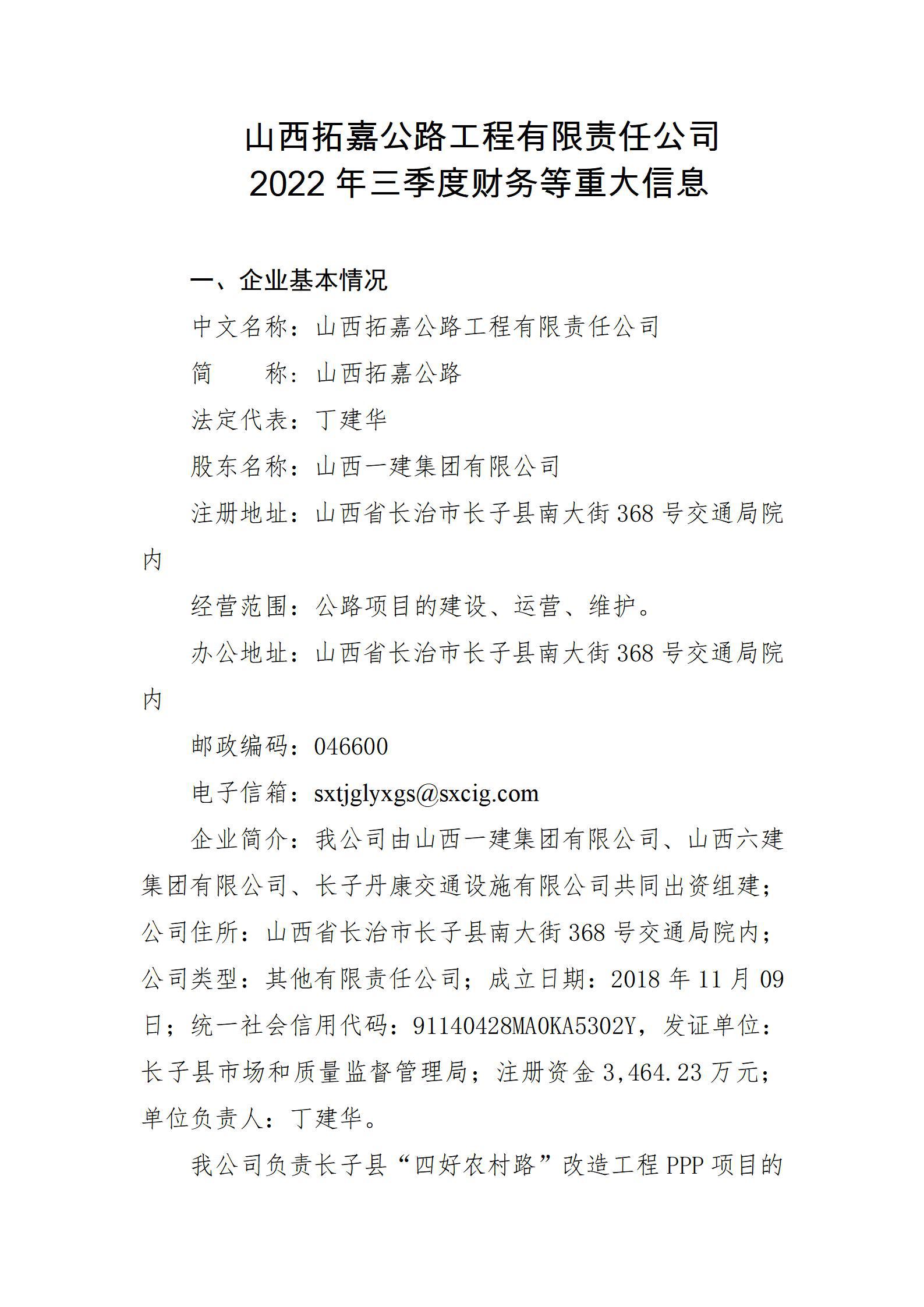 Z6尊龙·凯时(中国)-官方网站