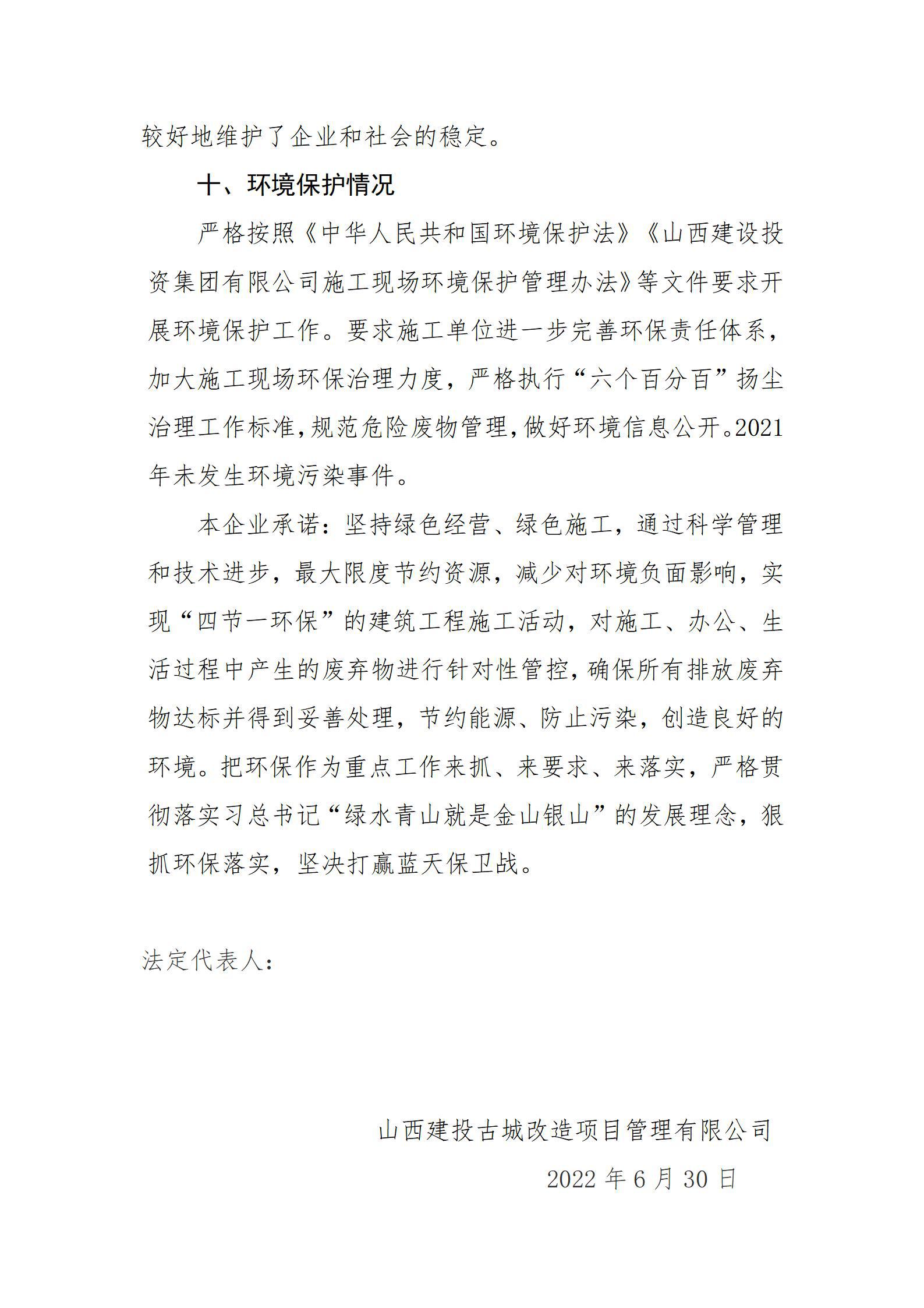 Z6尊龙·凯时(中国)-官方网站