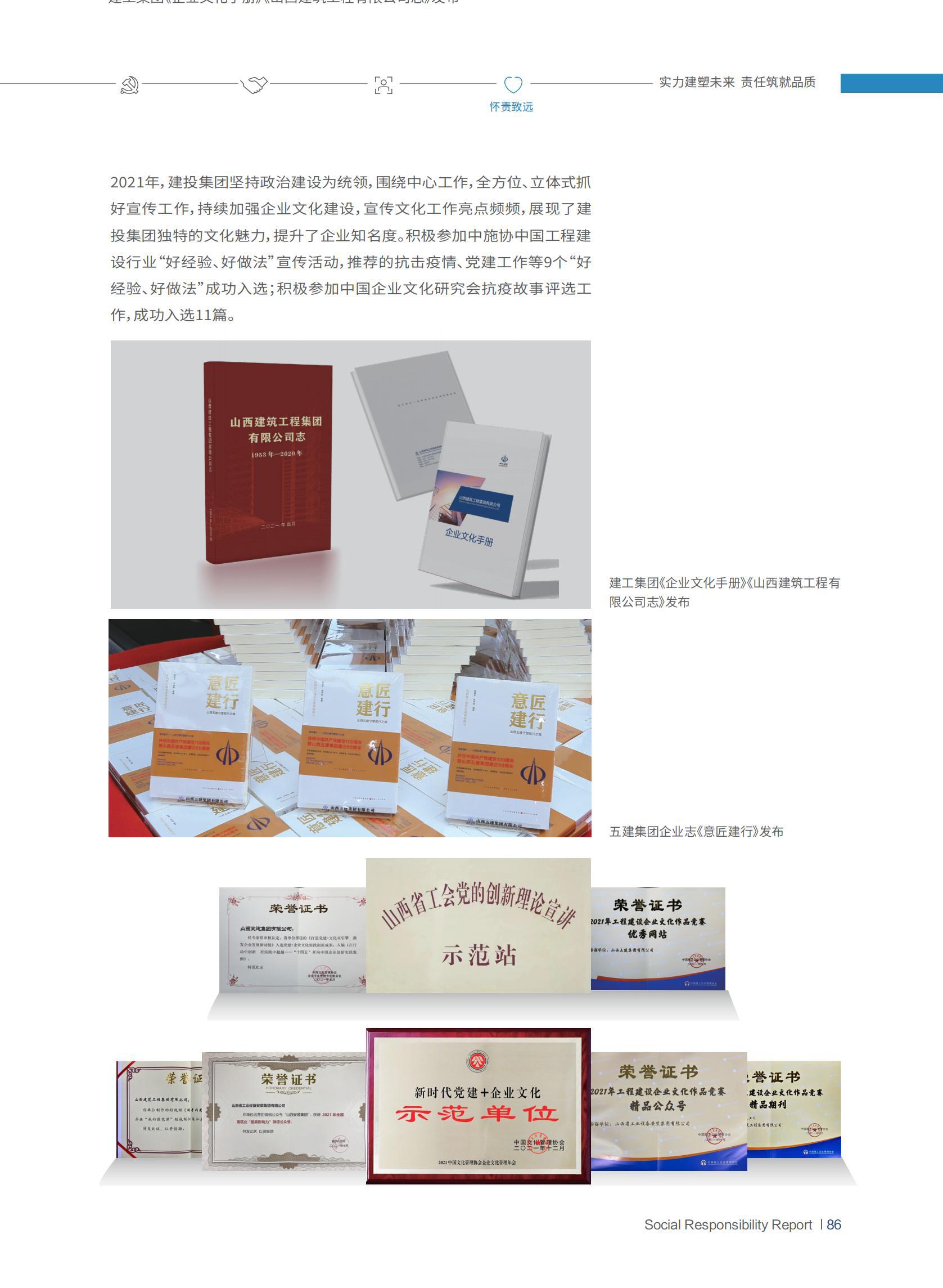 Z6尊龙·凯时(中国)-官方网站
