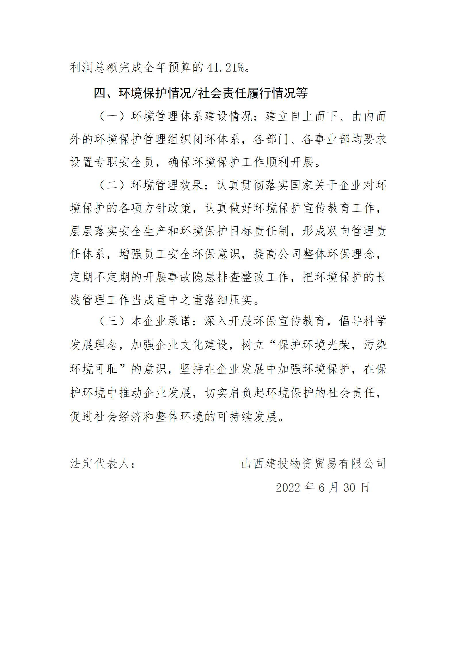 Z6尊龙·凯时(中国)-官方网站