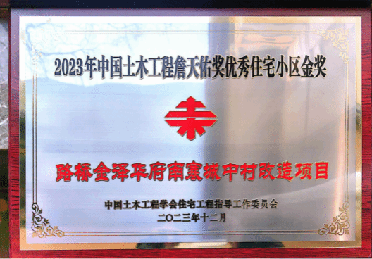 Z6尊龙·凯时(中国)-官方网站