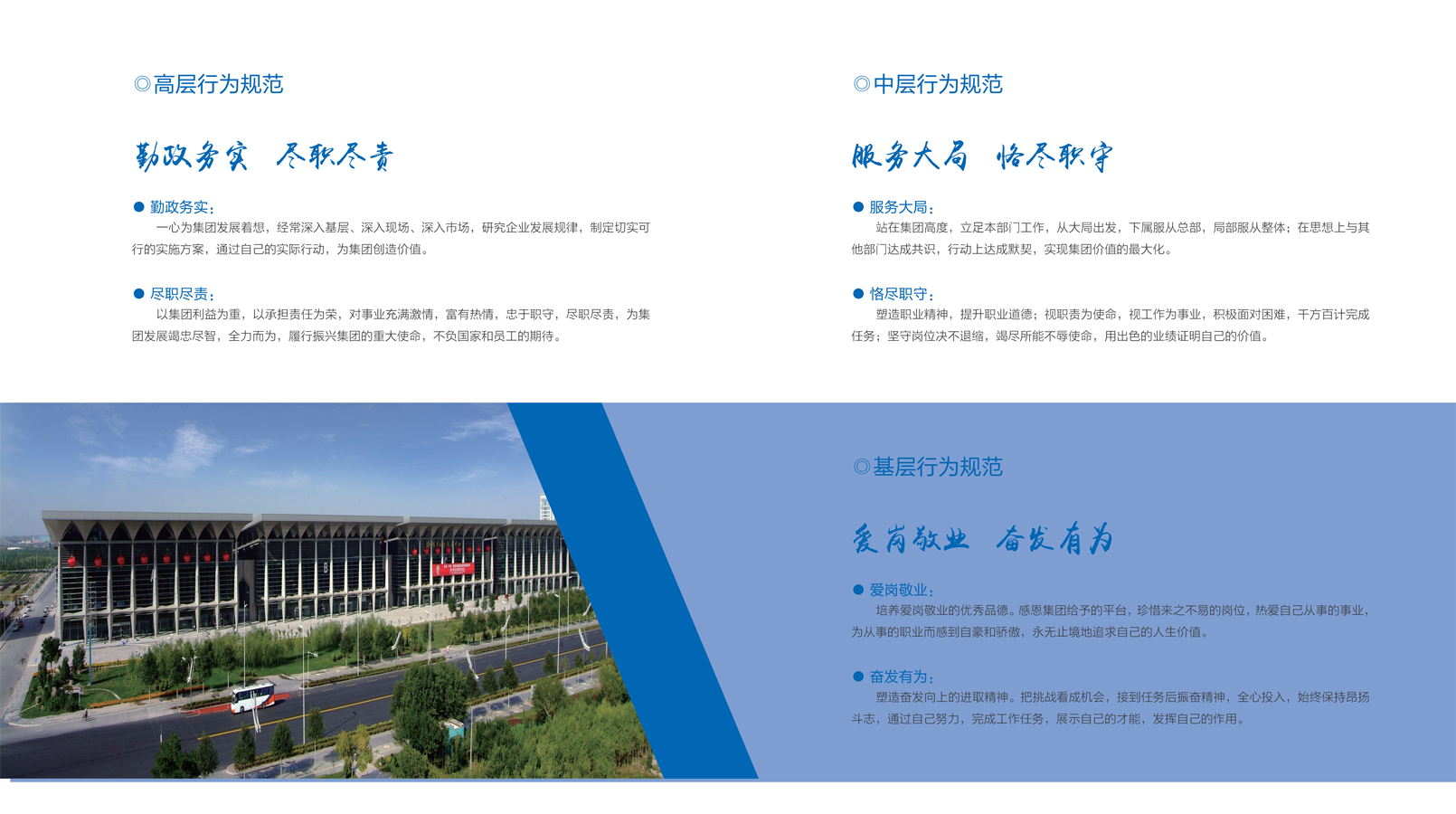 Z6尊龙·凯时(中国)-官方网站