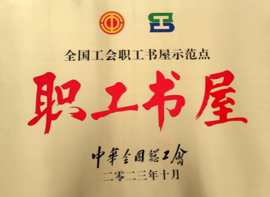 Z6尊龙·凯时(中国)-官方网站