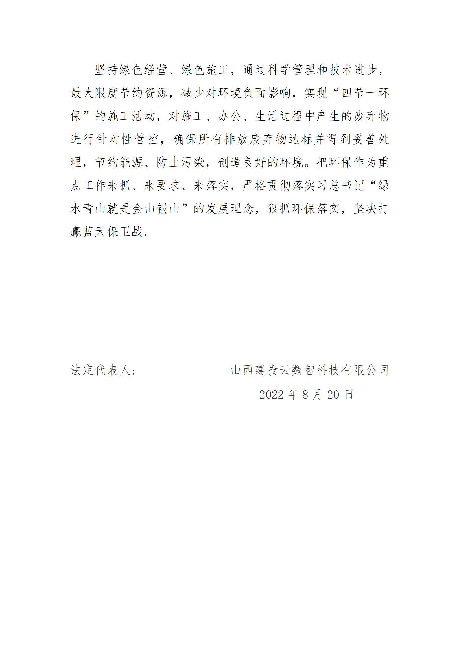 Z6尊龙·凯时(中国)-官方网站
