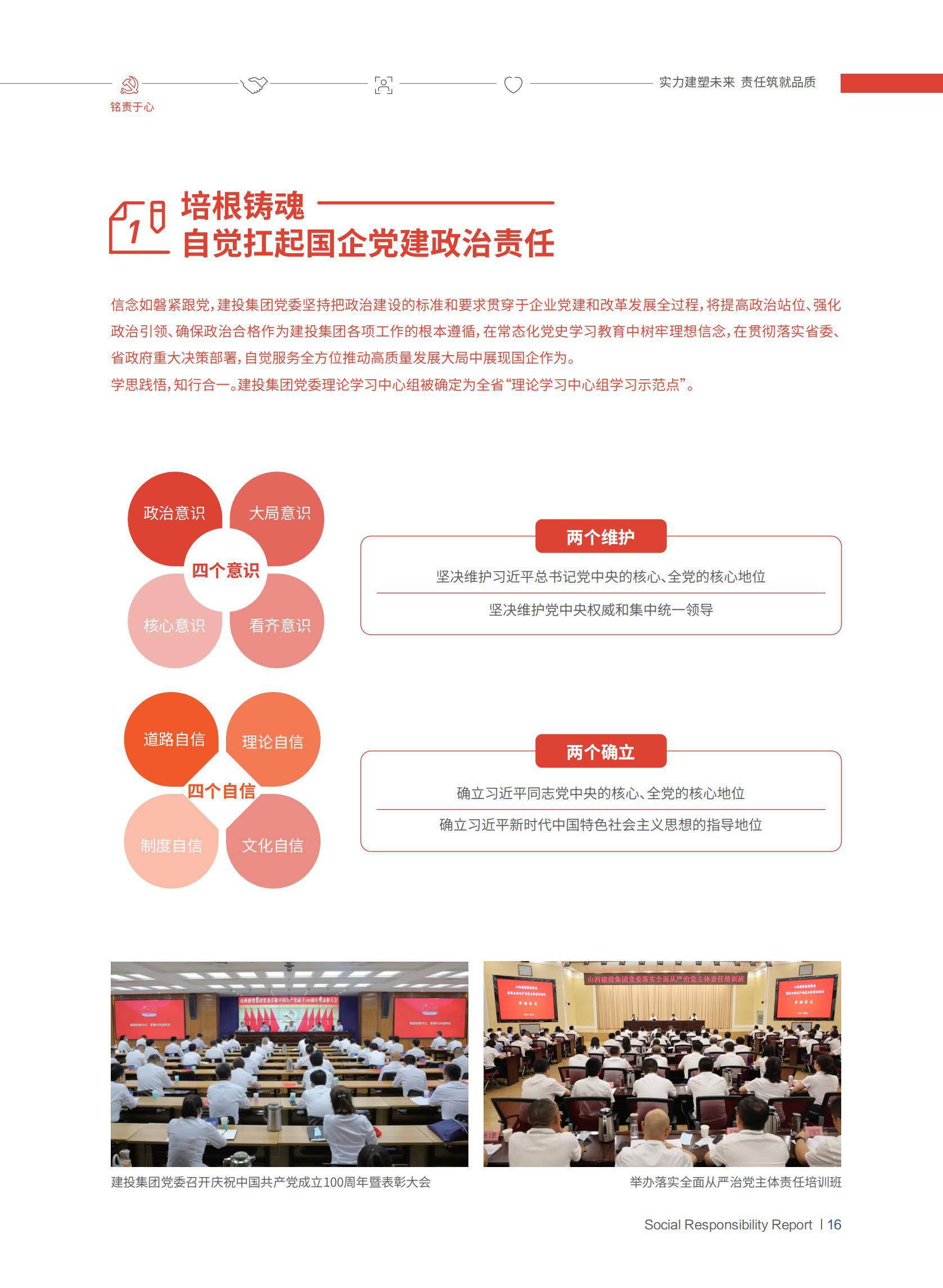 Z6尊龙·凯时(中国)-官方网站
