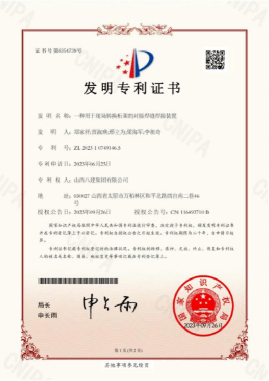 Z6尊龙·凯时(中国)-官方网站