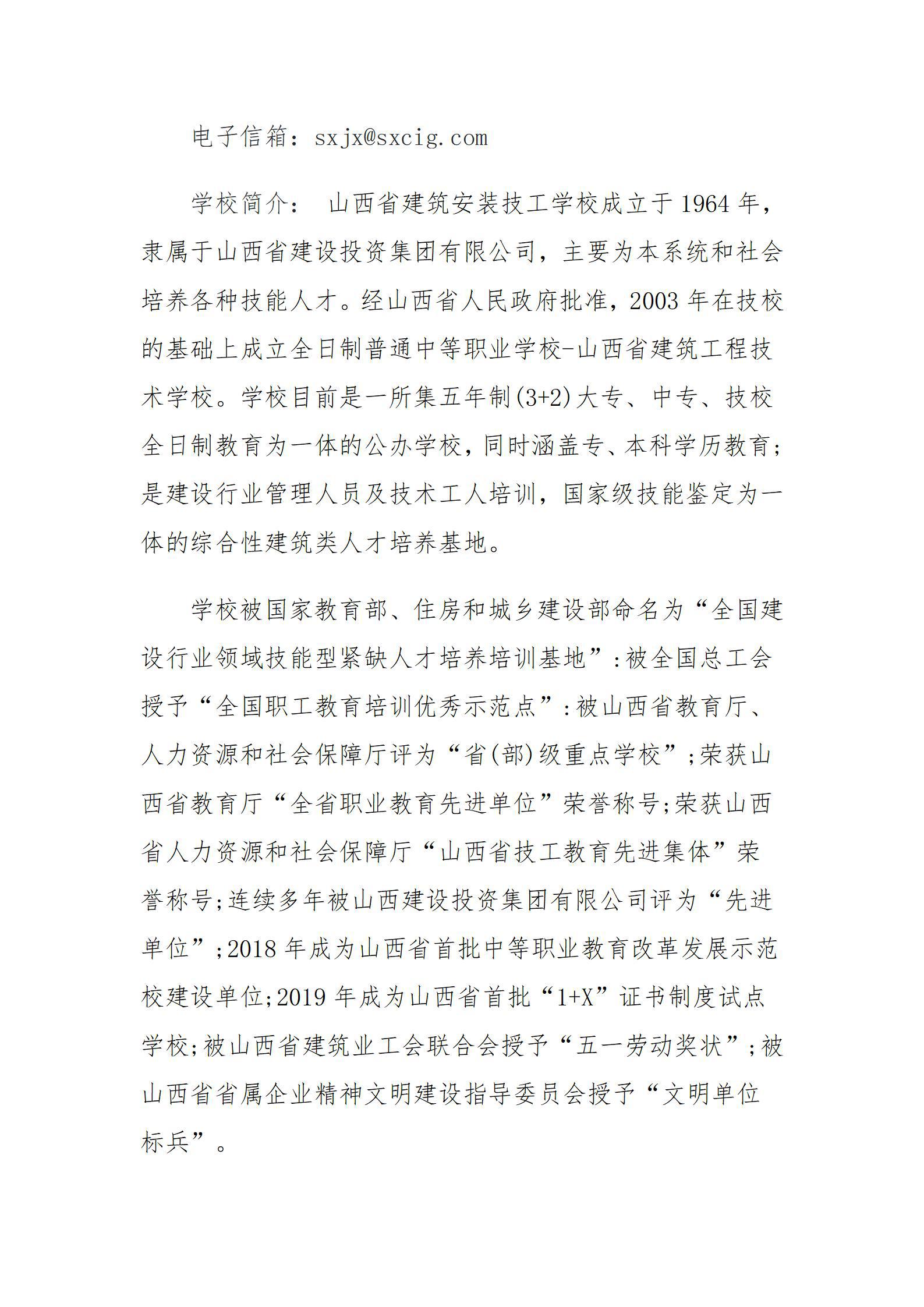 Z6尊龙·凯时(中国)-官方网站