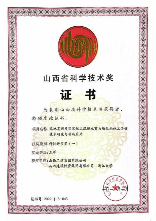 Z6尊龙·凯时(中国)-官方网站