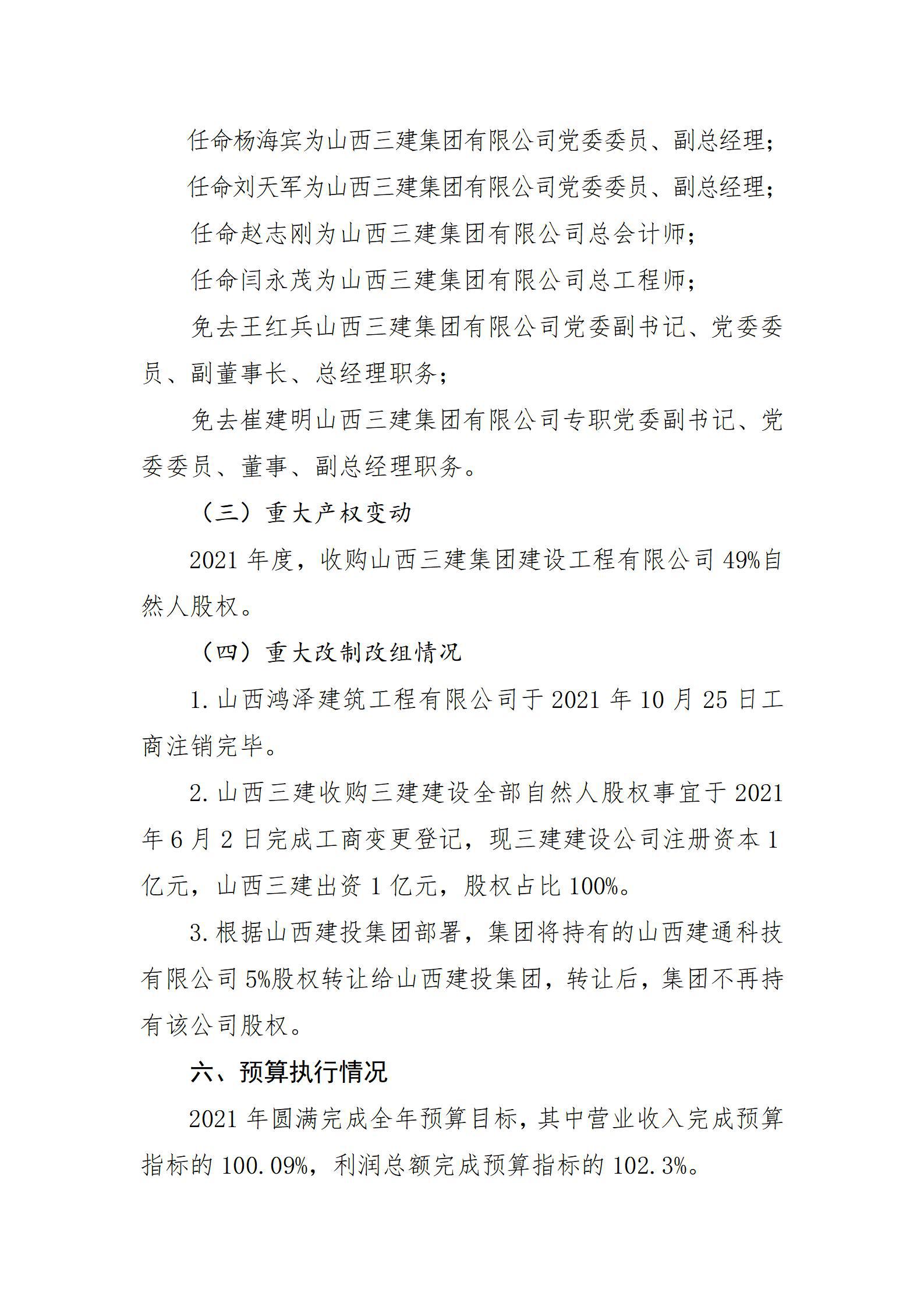 Z6尊龙·凯时(中国)-官方网站