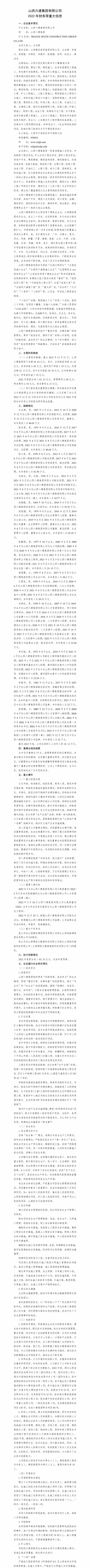 Z6尊龙·凯时(中国)-官方网站