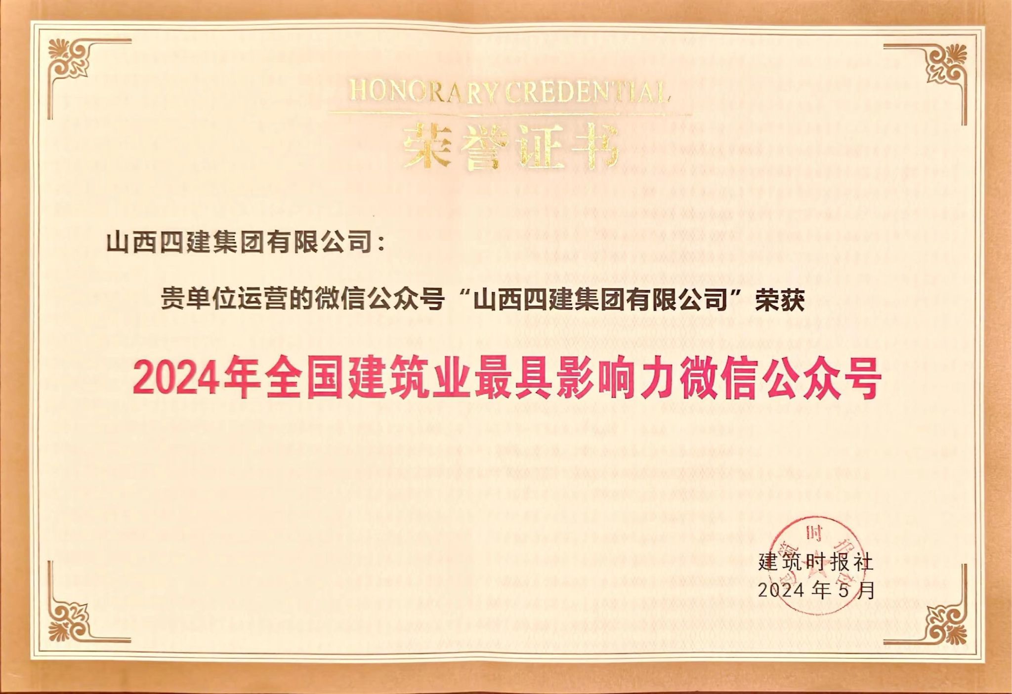 Z6尊龙·凯时(中国)-官方网站